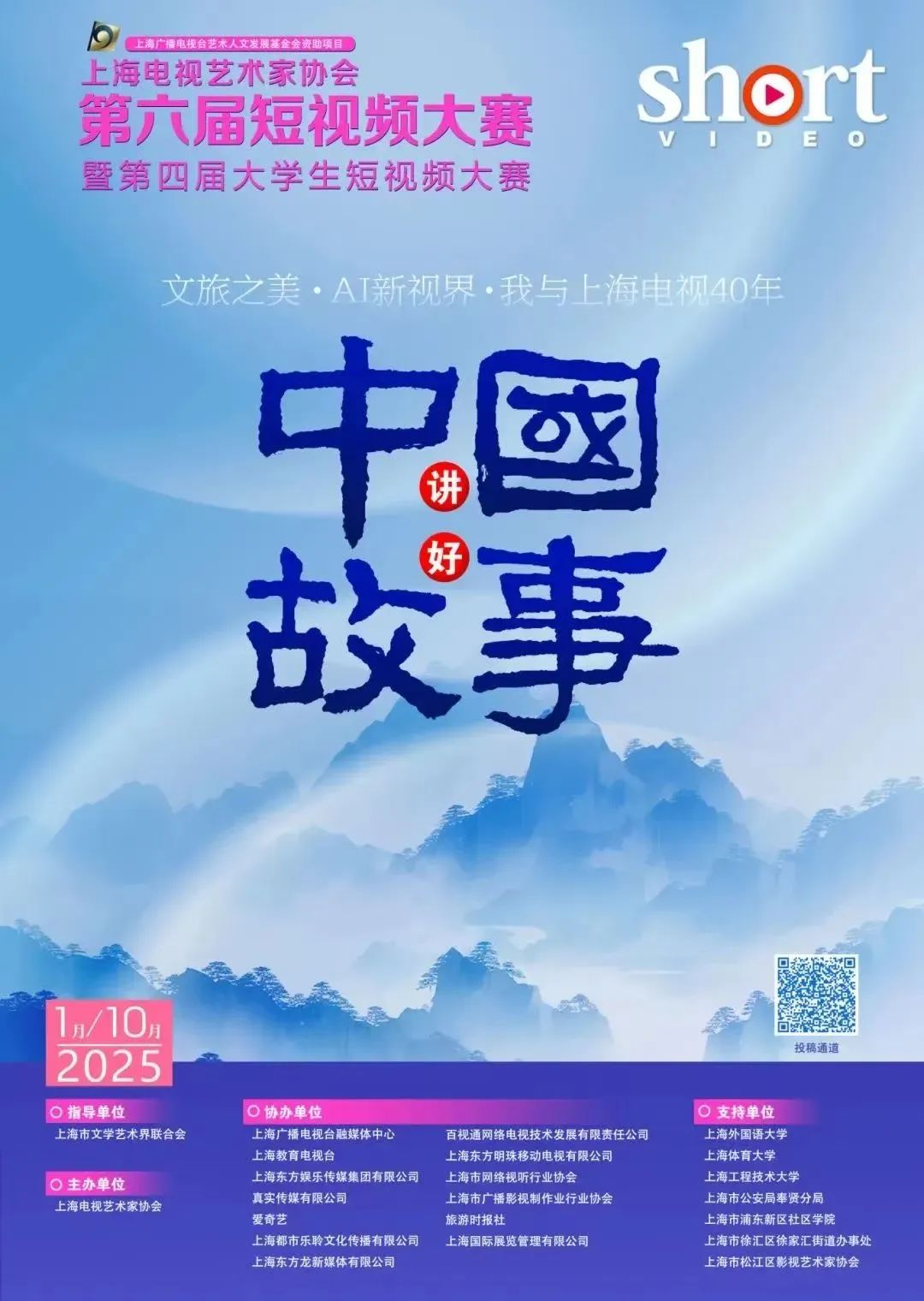 比赛